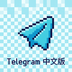 纸飞机中文版频道数据统计功能使用方法（超详细） - Telegram 官网